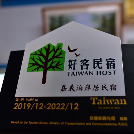 嘉義泊岸居民宿 Lucao Buitenkant foto