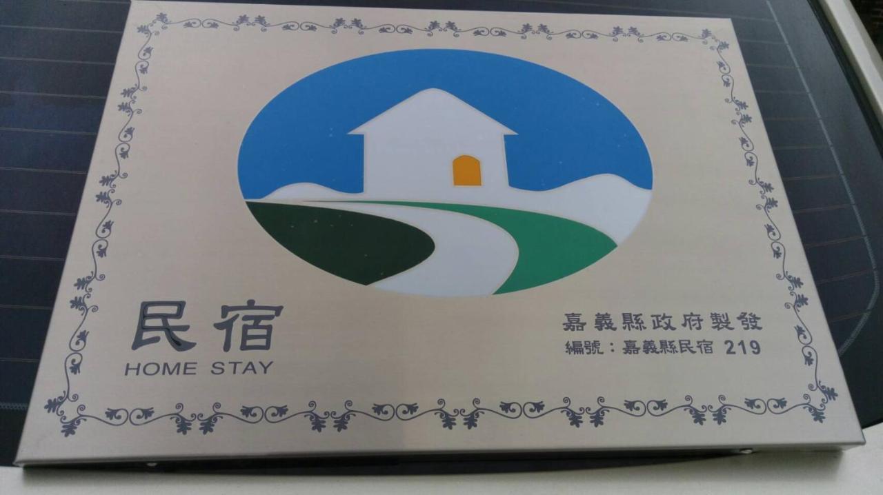 嘉義泊岸居民宿 Lucao Buitenkant foto